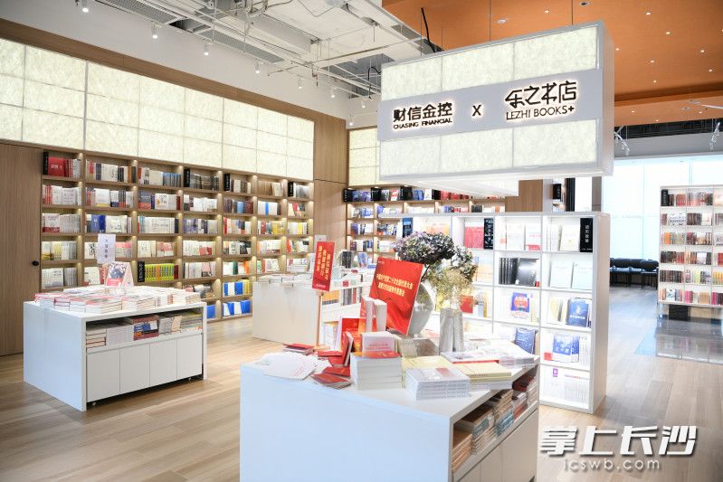 乐之书店·Chasing店是一家突出财经特色的联名书店。