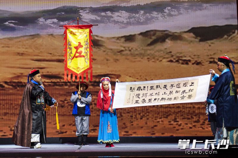 12月9日晚，大型新编历史剧花鼓戏《左宗棠西征》首演。  均为长沙晚报全媒体记者郭雨滴摄