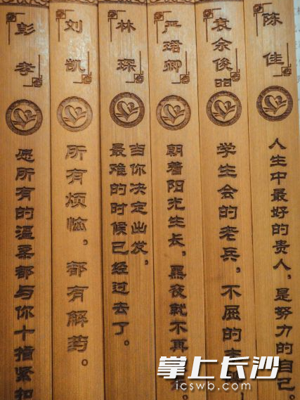 每位考研学子收到独一无二的“锦鲤竹简”。