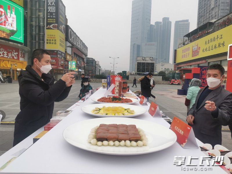 精品湘菜吸引市民拿出手机拍照。
