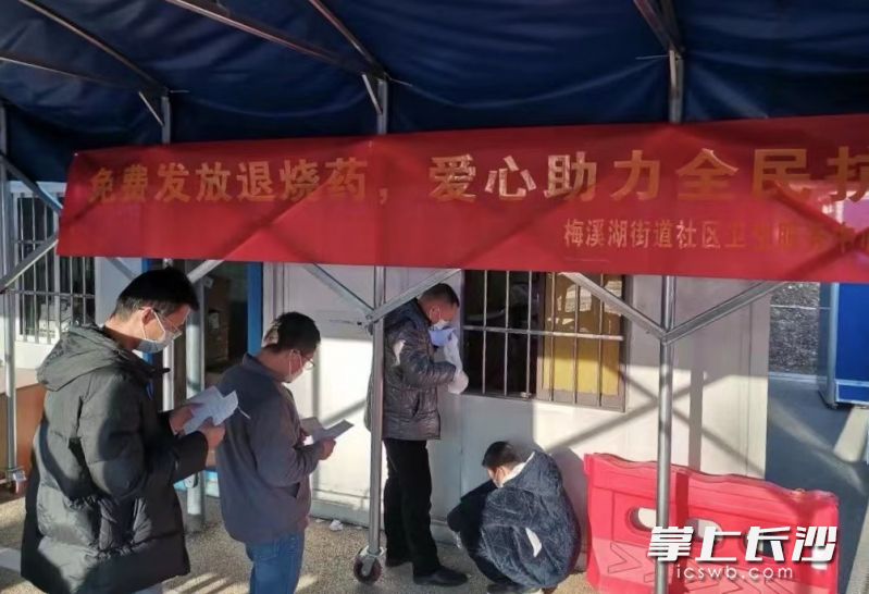 后续采购到退烧药，卫生服务中心将继续免费发放。