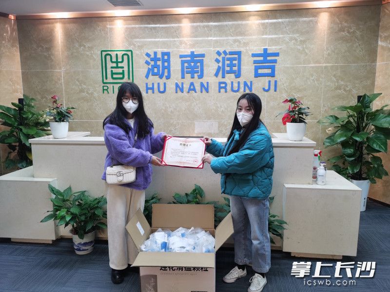 长沙市阳光天使失独家庭关爱中心收到湖南润吉药业有限公司捐赠的退热药品，目前已经全部发放给有需要的特殊家庭。   受访者供图