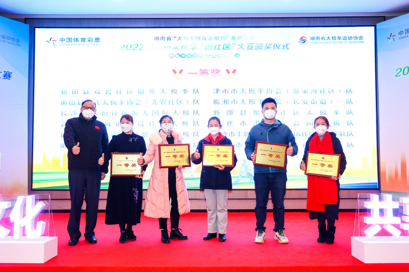 获奖单位领取奖励。省体育局供图