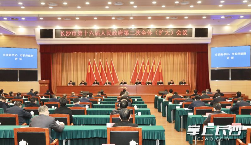12月26日，长沙市第十六届人民政府第二次全体（扩大）会议召开。刘书勤 摄