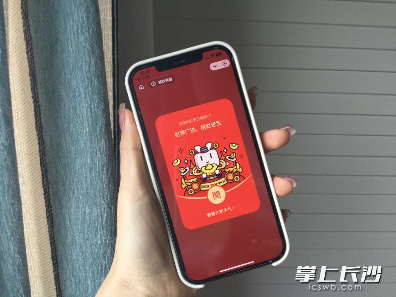 记者通过数字人民币App体验抢红包。