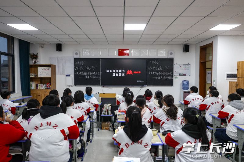 “为你读书”公益行动的足迹,遍布西藏、新疆、甘肃、青海、贵州、陕西、安徽、云南、湖北、江西等地的山区中小学、特殊学校。截至2022年12月,已累计捐赠图书超30万册。陈曦 摄 “为你读书”公益行动的足迹,遍布西藏、新疆、甘肃、青海、贵州、陕西、安徽、云南、湖北、江西等地的山区中小学、特殊学校。截至2022年12月,已累计捐赠图书超30万册。陈曦 摄