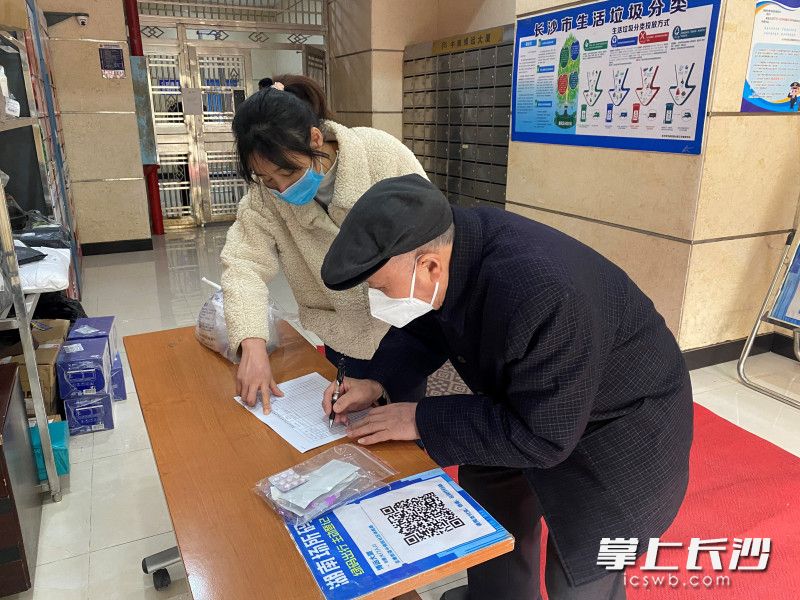 雨花区各街道社区卫生服务中心还通过对照重点人群名单，逐一与居民对接服务。 雨花区卫健局供图