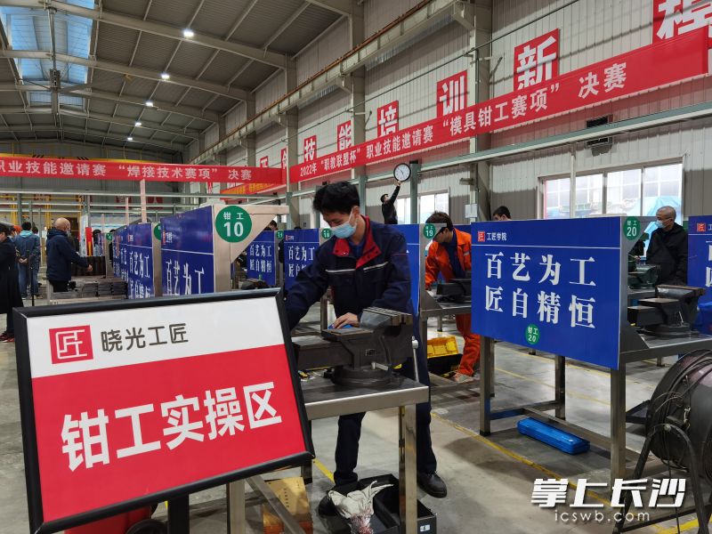 近年来，雨花区加强产业工人队伍建设，积极开展劳动竞赛，倾力培育雨花工匠。 长沙晚报全媒体记者 周游 摄