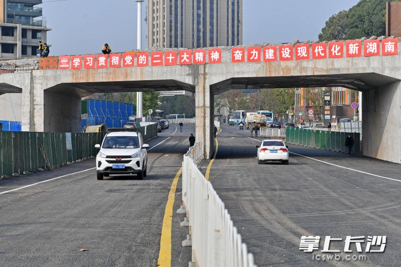 12月31日,长沙丽江路过京广铁路涵洞拓改项目主线顺利实现通车,极大地缓解了新开铺路与湘江南路之间的车辆通行压力。 12月31日,长沙丽江路过京广铁路涵洞拓改项目主线顺利实现通车,极大地缓解了新开铺路与湘江南路之间的车辆通行压力。