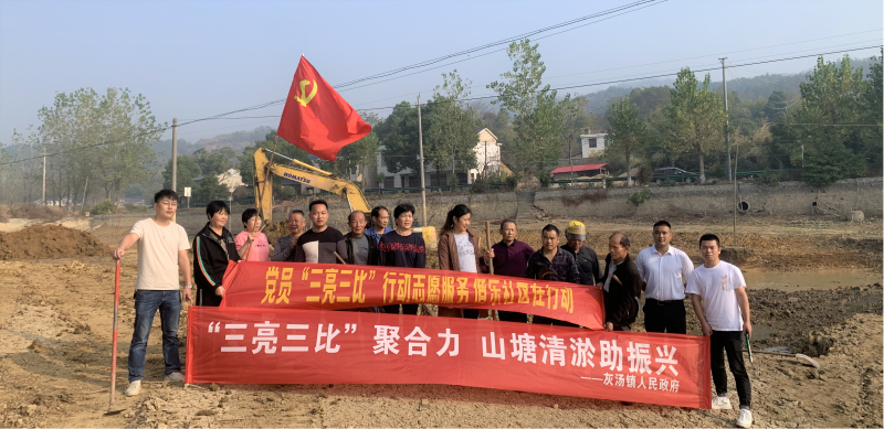 宁乡市灰汤镇率先提出“百塘清淤，扩容增蓄”口号，党员干部带领群众一齐动手奋战两个多月，累计清淤竣工山塘153口，为今年的粮食生产和扩大双季稻种植面积奠定良好基础。 长沙晚报全媒体记者 张禹 通讯员 张伟杰 摄影报道