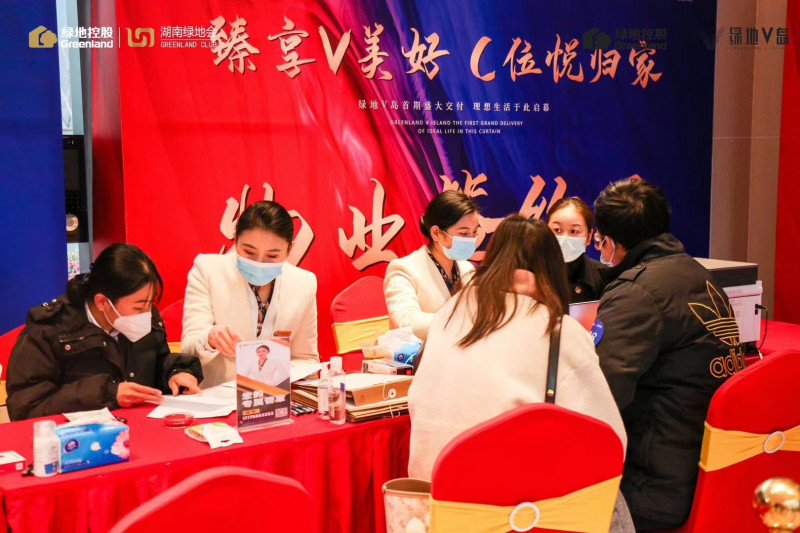 图为绿地V岛项目交付现场。