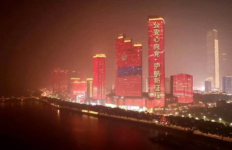1月10日晚，灯光秀上演，庆祝中国人民警察节。均为长沙市公安局供图