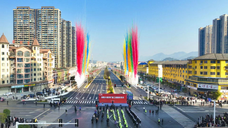 1月9日,由中建三局承建的浏阳大道(菊花石路-李畋路)改扩建工程项目全线通车。 1月9日,由中建三局承建的浏阳大道(菊花石路-李畋路)改扩建工程项目全线通车。