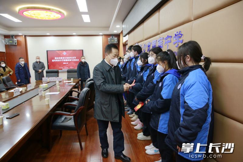 省教育厅党组书记、厅长夏智伦向周南中学新疆班学子送上过年红包。学校供图