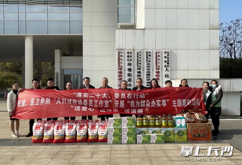 长沙市政协文教卫体和文史委员会、岳麓山大科城政协委员工作室政协委员代表为孤困孩子准备了丰富的过节物资。通讯员 曾欣 供图