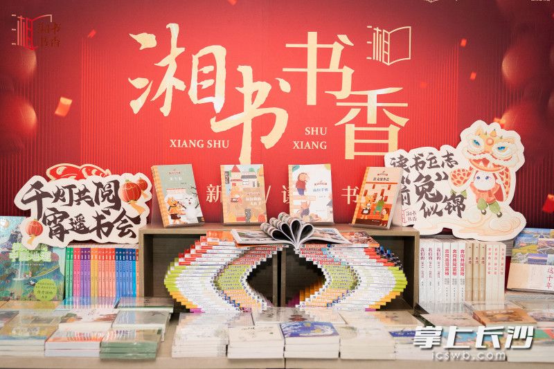 活动现场书籍丰富。