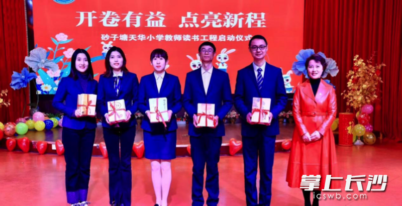 五位读书坊坊主接受赠书。