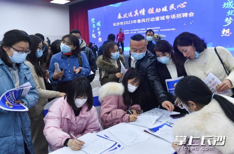 2月3日，2023年春风行动望城专场招聘会在望城区晟通商务中心牡丹厅举行，现场人头攒动，求职者正在寻找自己满意的工作。均为长沙晚报全媒体记者 邹麟 摄