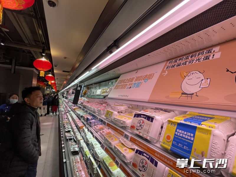 反诈元素登上超市商品货架。