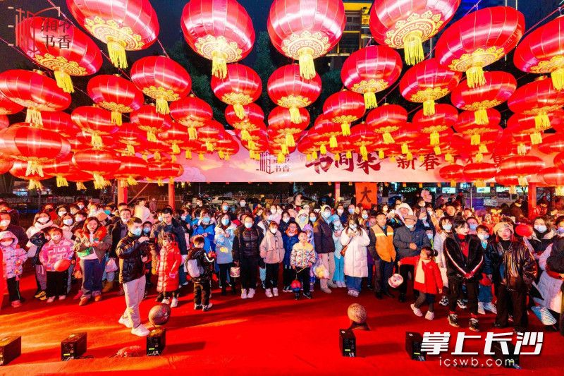 “千灯共阅 宵遥书会”元宵灯会举行。  均为长沙晚报全媒体记者黄能、通讯员胡辛华摄