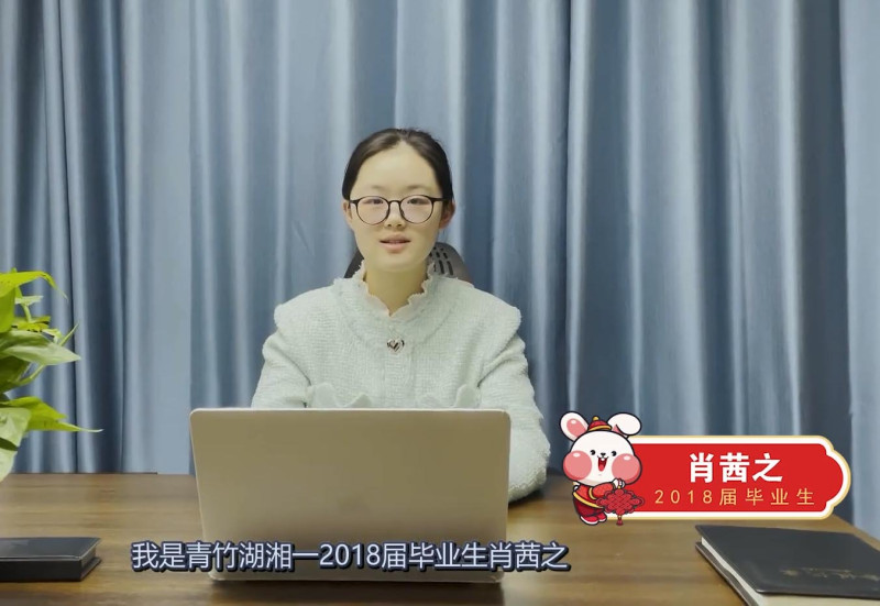 2018届优秀校友、现就读北京大学元培学院的肖茜之同学在作分享。学校供图 2018届优秀校友、现就读北京大学元培学院的肖茜之同学在作分享。学校供图