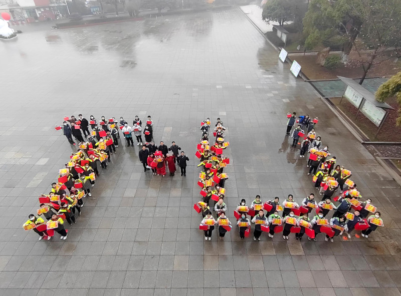 师生摆出“Tu”的拼音造型,寓意新年突(兔)飞猛进。学校供图 师生摆出“Tu”的拼音造型,寓意新年突(兔)飞猛进。学校供图