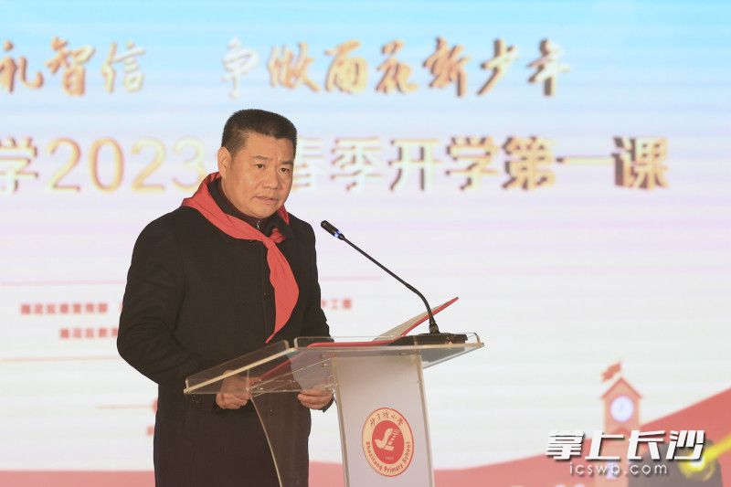 雨花区教育局党委书记、局长张新卫上新学期第一堂思政课。