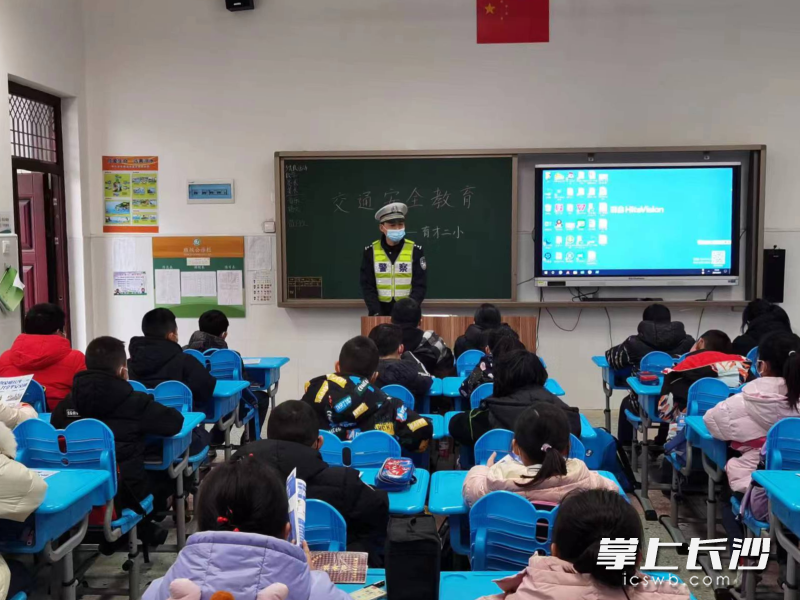 芙蓉交警大队民警李想在育才二小小学上“开学第一课”
