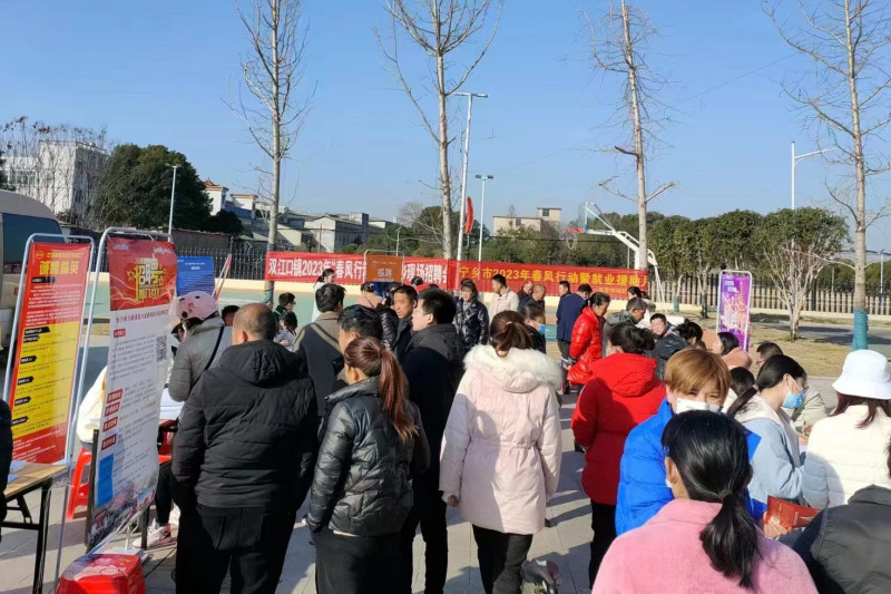 “送岗下乡”招聘会开进了双江口镇。