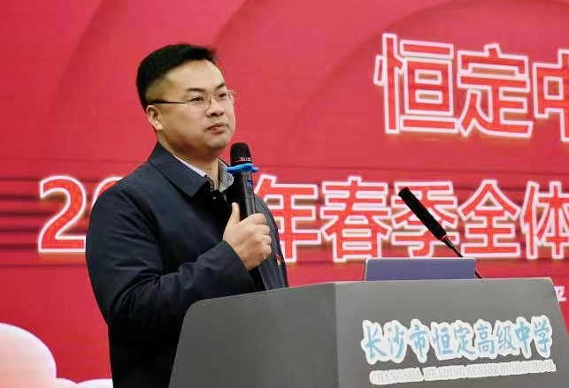 恒定中学校长杨闰平寄语同学们“做最好的自己”。 长沙晚报通讯员 易颇 供图 恒定中学校长杨闰平寄语同学们“做最好的自己”。 长沙晚报通讯员 易颇 供图