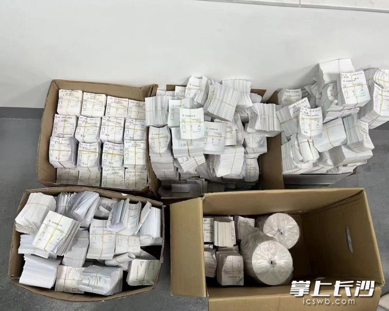 涉案代售点的相关票据