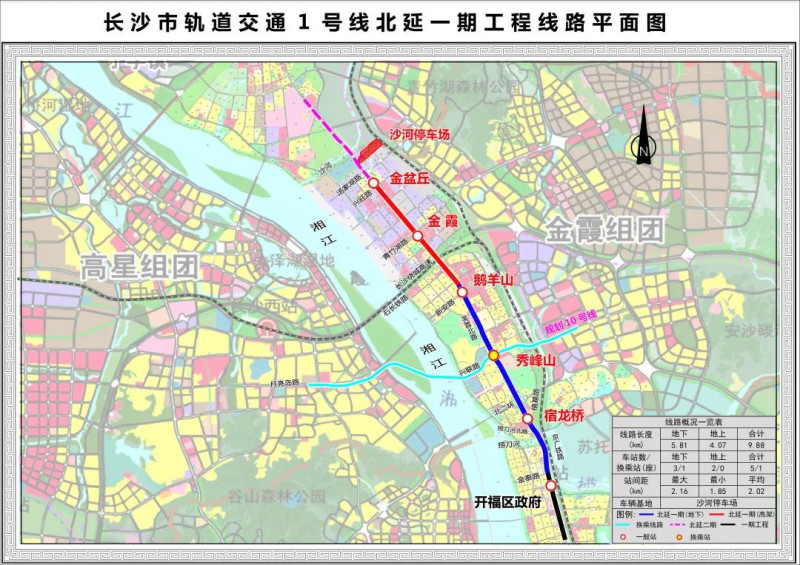长沙地铁1号线北延一期工程线路图。