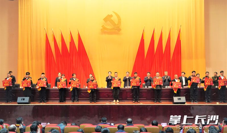 在宁乡市委召开的2023年农村工作会议上，为“宁乡市2022年粮食生产先进个人”颁发荣誉证书和奖金的环节，令现场气氛掀起了一轮高潮。长沙晚报全媒体记者 张禹 通讯员 周娉 摄影报道