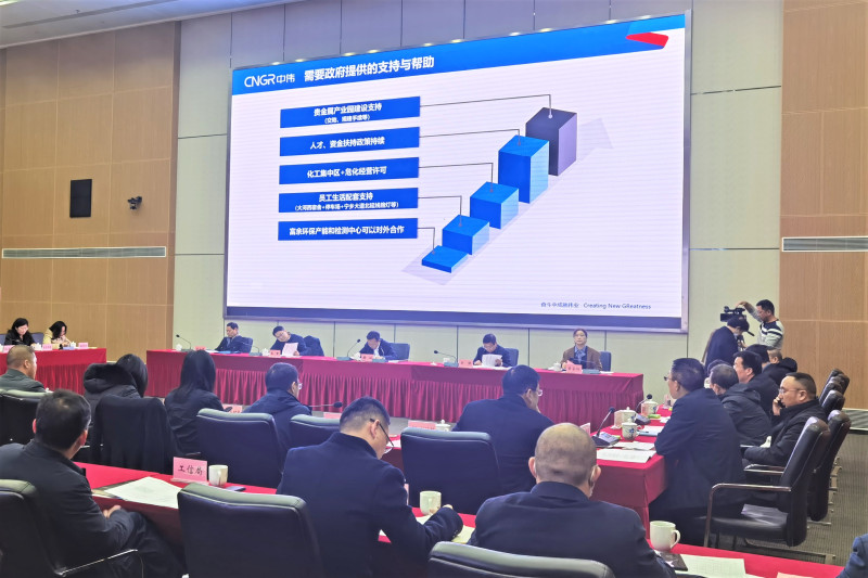 在会议现场的大型电子显示屏上，企业代表将需要政府提供支持与帮助的项目列出清单。长沙晚报全媒体记者 张禹 摄