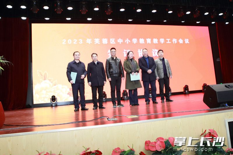 5位校长向局长递交了责任状。长沙晚报通讯员陈晓康摄