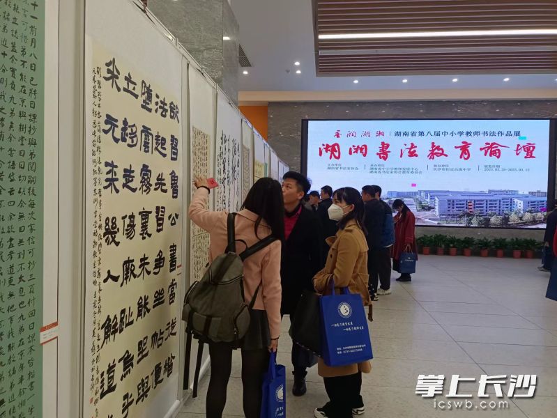 湖南省第八届中小学教师书法作品展暨湖湘书法教育论坛在恒定中学举行。均为长沙晚报全媒体记者 陈良 摄