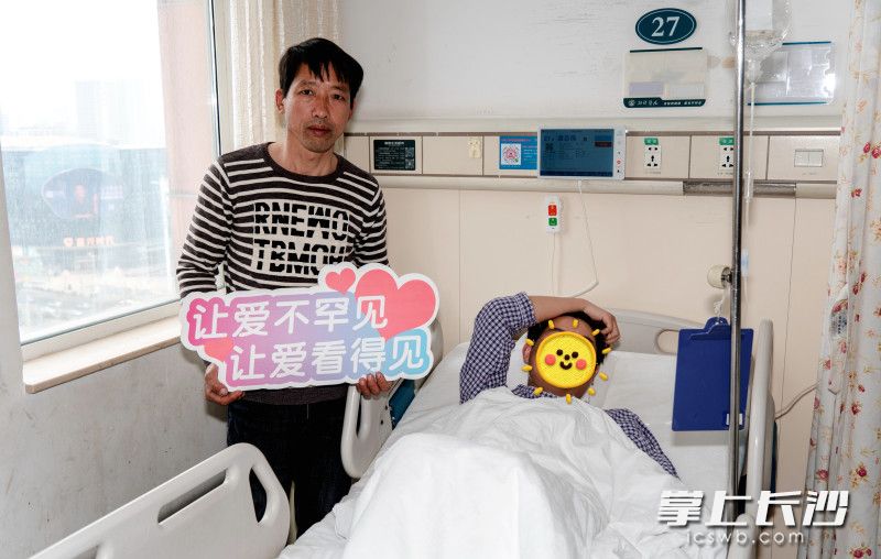 罕见病虽罕见，但爱不罕见。