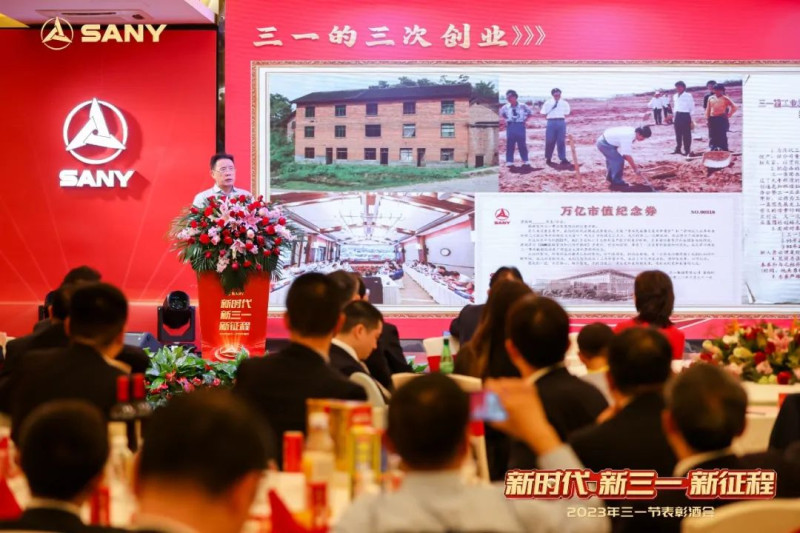 三一集团董事长梁稳根在三一表彰节上讲述了三一的三次创业。长沙晚报通讯员 黄艳供图