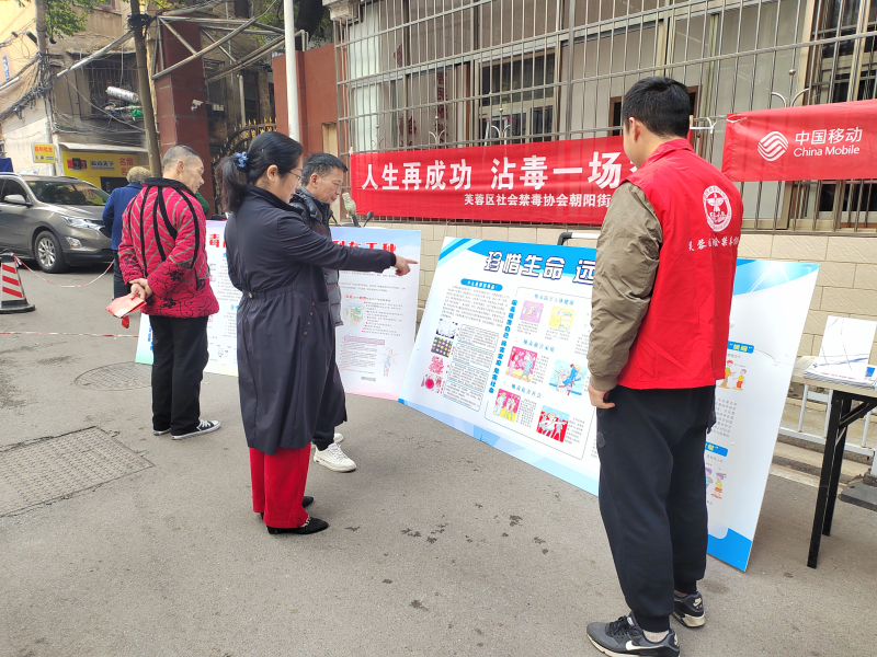 志愿者着重向居民讲解新型毒品的危害。