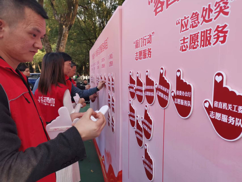 志愿者们现场积极认领志愿服务项目。长沙晚报全媒体记者 颜家文 摄