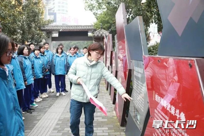 湖南省地质中学李姜老师正在雨花区骄杨公园上一堂“有风景的思政课”。 均为长沙晚报通讯员 吴均 樊龙青 摄影报道 湖南省地质中学李姜老师正在雨花区骄杨公园上一堂“有风景的思政课”。 均为长沙晚报通讯员 吴均 樊龙青 摄影报道