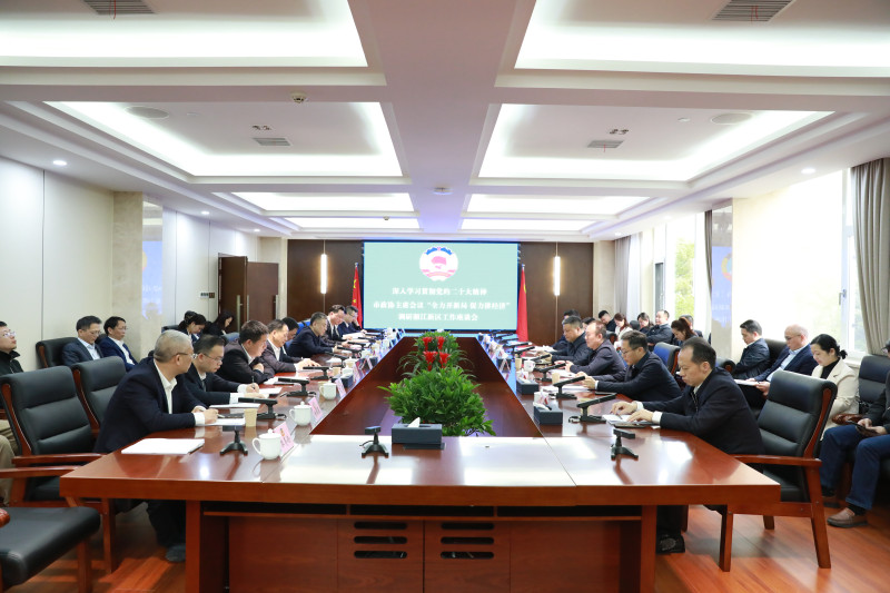 3月7日，市政协主席会议成员围绕“全力开新局 促力拼经济”主题，前往湖南湘江新区开展视察。长沙晚报通讯员 陈婉依 摄