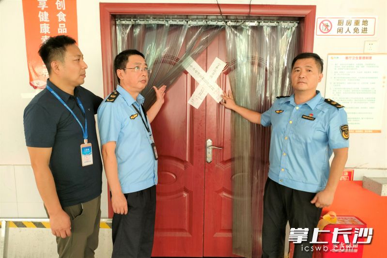 宁乡市市监局执法人员查封无证食堂。受访方供图