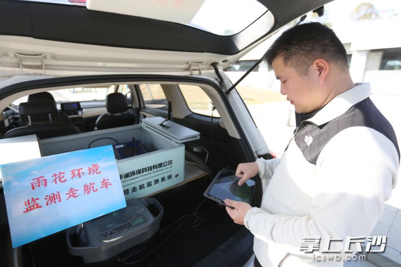 通过GPS定位，道路积尘负荷监测系统可实现边走边测。