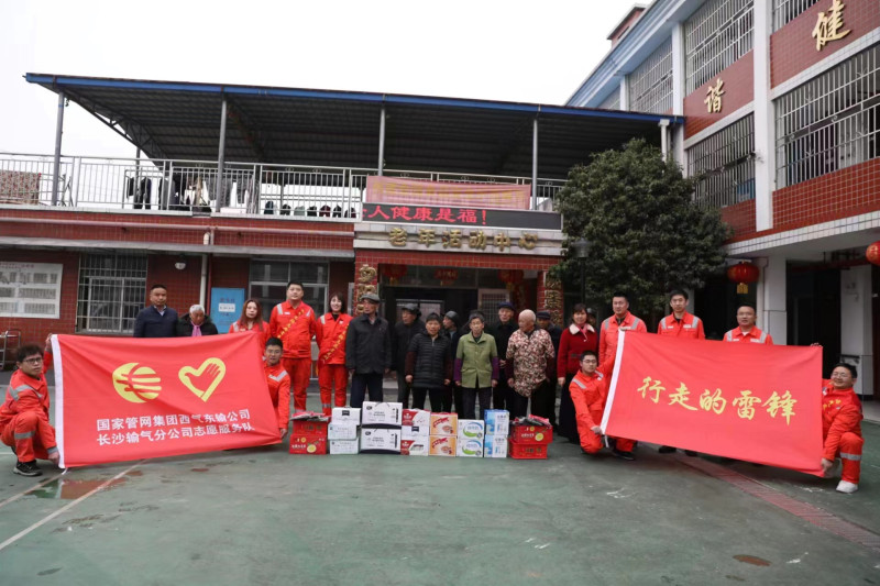 3月3日，长沙输气分公司来到望城区新康乡敬老院，开展“学雷锋，当先锋”志愿服务活动。