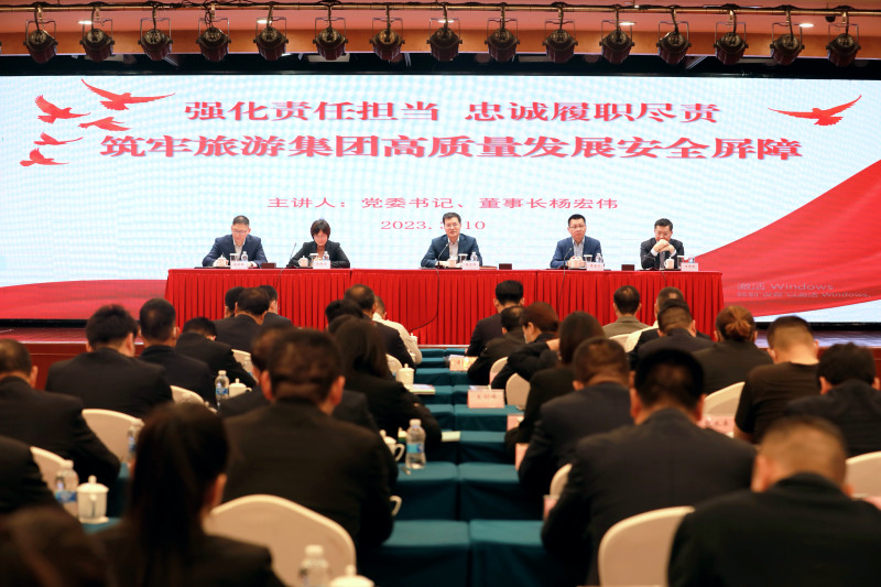 近日,湖南旅游集团安全生产管理业务培训班在长沙成功举办。 近日,湖南旅游集团安全生产管理业务培训班在长沙成功举办。