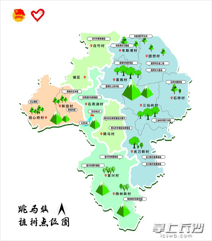 长沙绿心植树点位图。