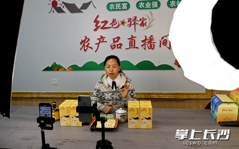 主播正在“红色驿家农产品”直播间里直播带货。图片均为通讯员 邹晨虎 摄