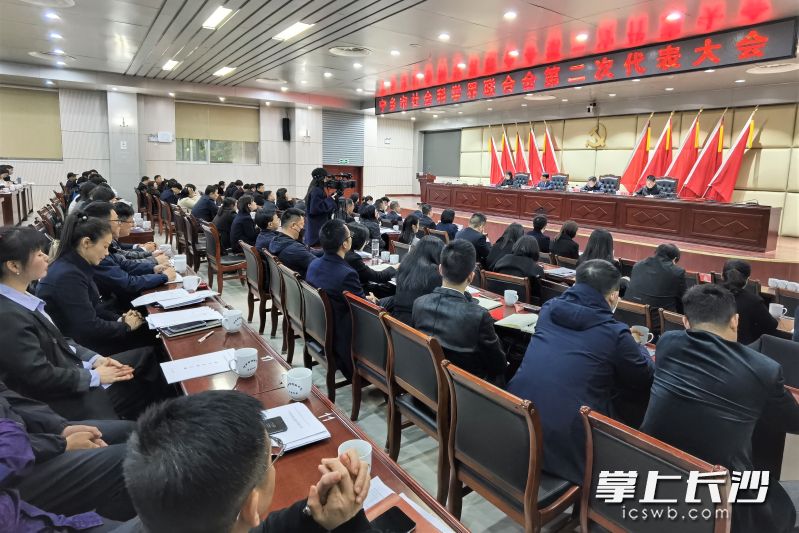 宁乡市社科联举行第二次代表大会，进行换届选举，并对未来工作进行筹划。  长沙晚报全媒体记者 张禹 摄