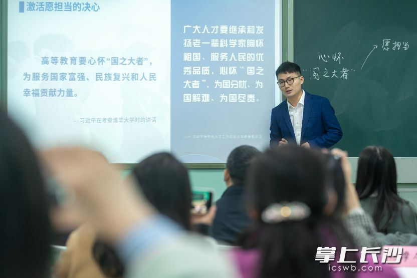 赛场上，选手们紧紧围绕党的二十大精神进行教学展示。